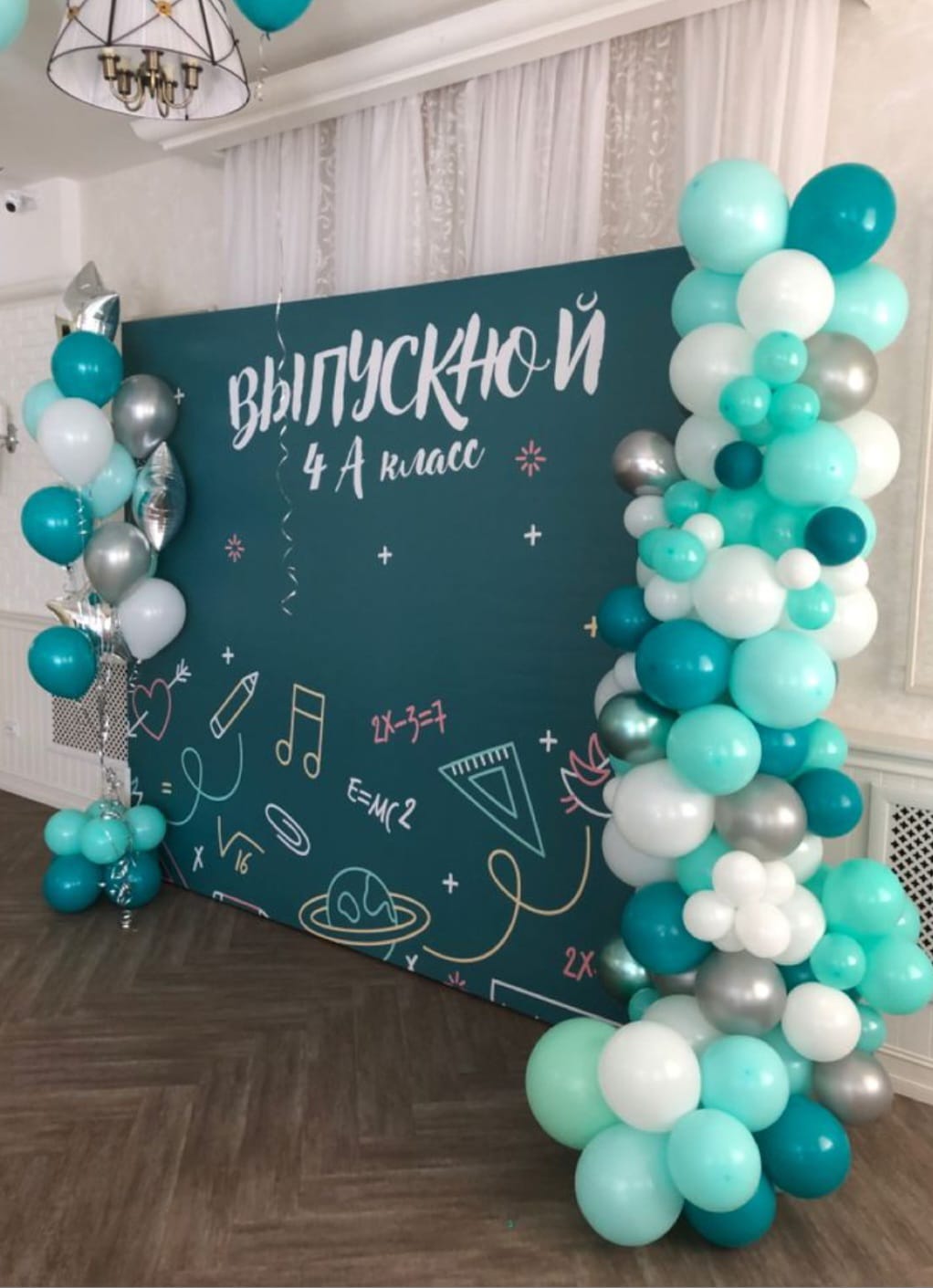 Бирюзовая фотозона на выпускной